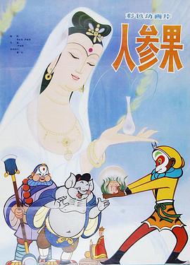 青青草在线观看 - 耐看点播