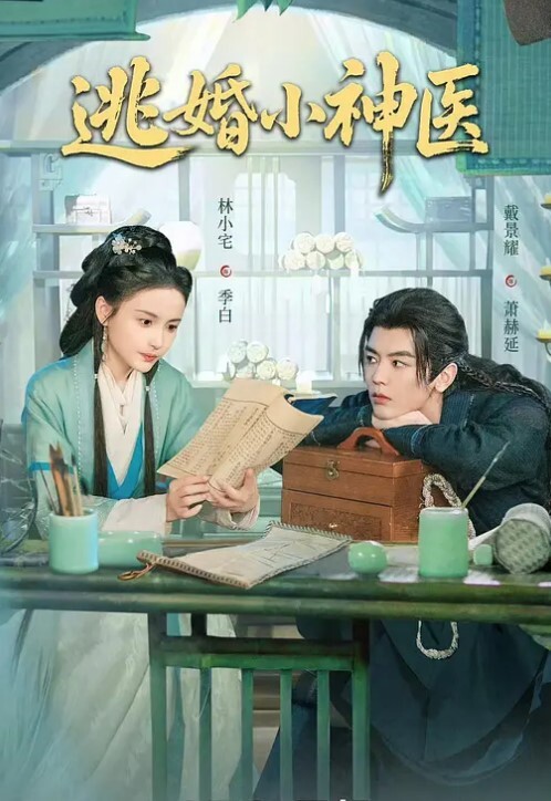 【姐弟乱伦】姐姐和男友旅游回来后，不让我碰在我的哀求下说最后一次_全程对白 - 耐看点播
