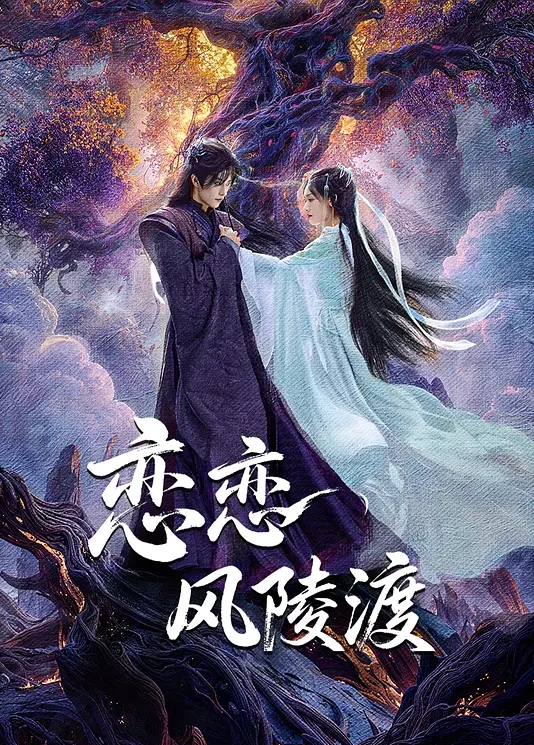 PIYO-047 下集 夏天！露營！小雞婊子！～露營場遇見的內向小鬼用玩具的夏日回憶～～#性交#骚逼#圣水 - 耐看点播