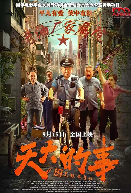 七彩女神『哥哥我卖身还账』明星气质范女孩太骚无套内射粉穴叫不止. - 耐看点播