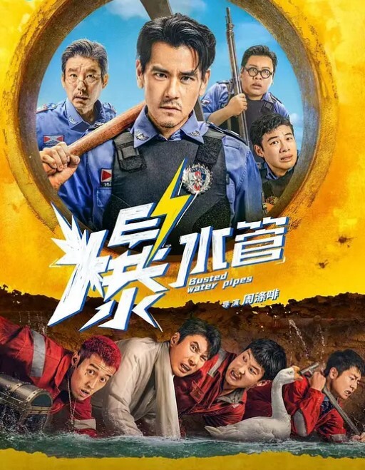 双龙战双凤首场上演群P盛宴美女战斗力不错接招两个猛男猛烈啪啪 - 耐看点播