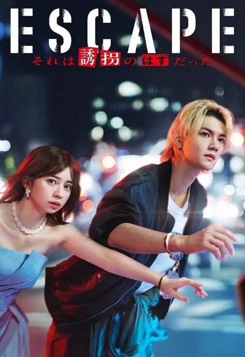 精品厕拍《顶级颜值》(美女、美足、呕吐) - 耐看点播