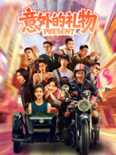 妈妈的.年轻巨.乳闺蜜.丽.姐寄宿在.我家却.趁我睡着跟我.发生了肉.体关系 - 耐看点播