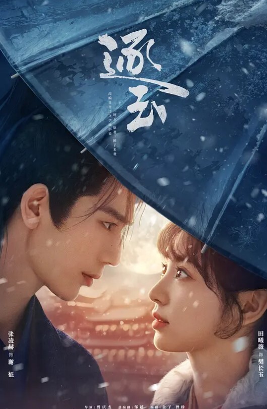 三少妇房间狂欢 - 耐看点播