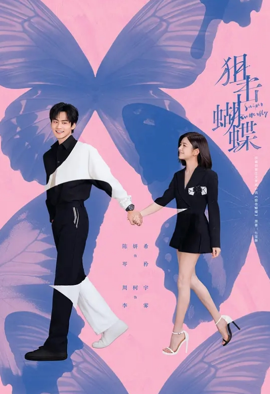 推特网红女仆装私人骚秘书的服务 - 耐看点播