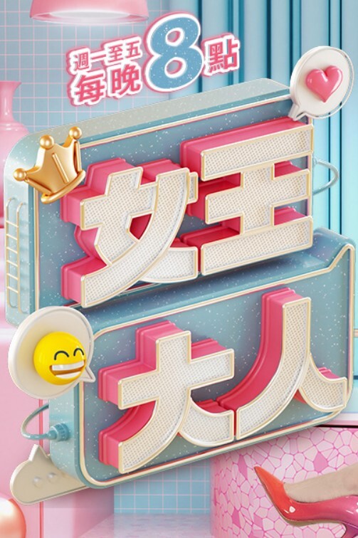 带着眼镜萌萌的高中生，就这么被老师给内射了，还是抓着肥臀后入爆操的！！ - 耐看点播