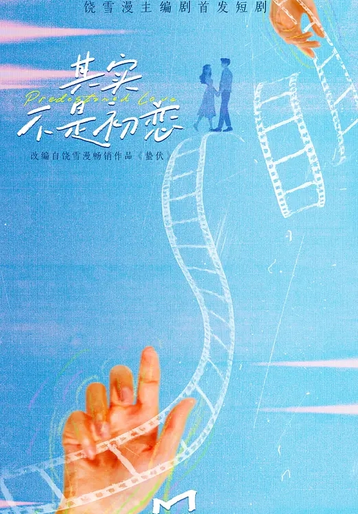 叶总探花酒店约个刚毕业的妹子沙发抠穴调情啪啪近景展示淫穴水多做爱投入 - 耐看点播