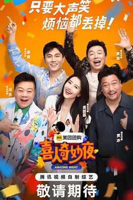 大香蕉av在线视频 - 耐看点播