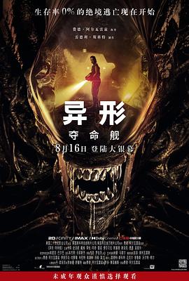 大香蕉久久在线观看 - 耐看点播
