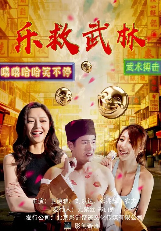 麦克G4项目17 - 耐看点播