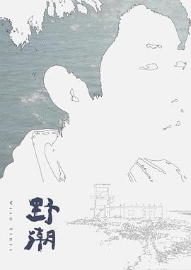 【桃视频】兔子先生之情侣性爱挑战赛EP1 - 耐看点播