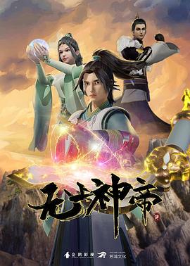 坏人分享直言不讳和迪克【VivianTaylor】 - 耐看点播