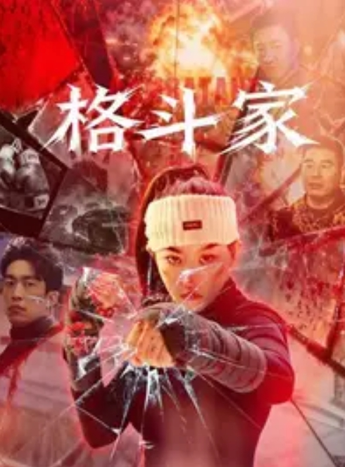 2男3女KTV群P混操马路上无套开干鸡巴深插到吐饮尿 - 耐看点播