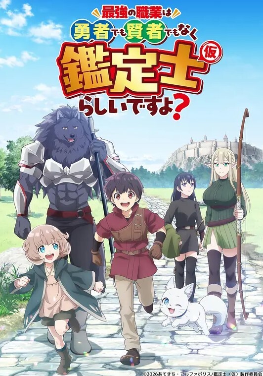 阴道百分百第3话 - 耐看点播