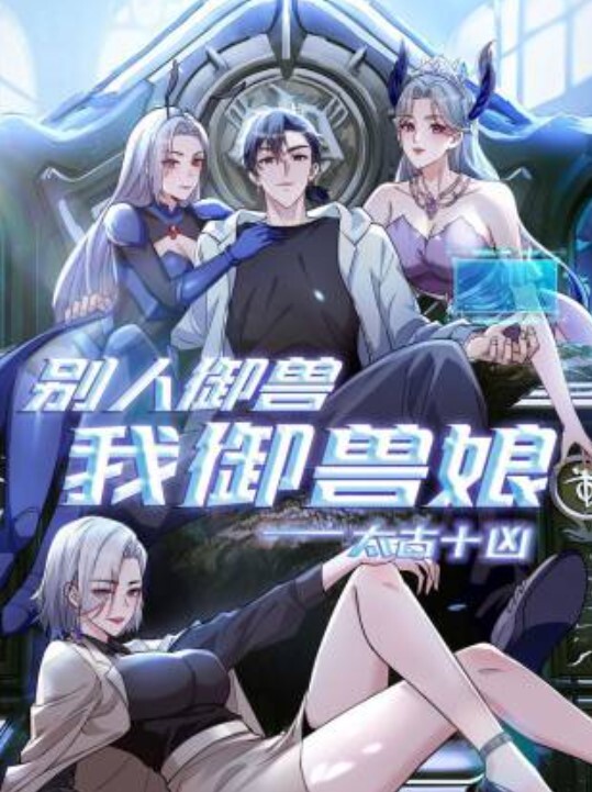 MDCM-0011 抛妻登楼染新妾 国风按摩院 - 耐看点播