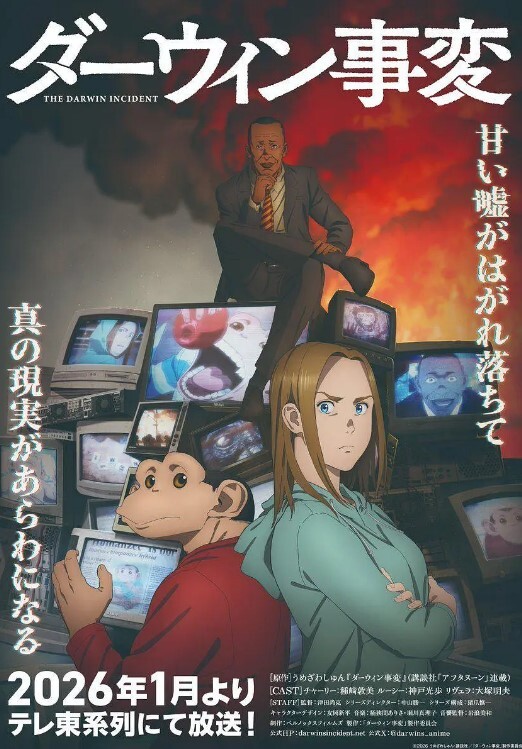 对她的第一次 BBC 感到非常兴奋 - 耐看点播