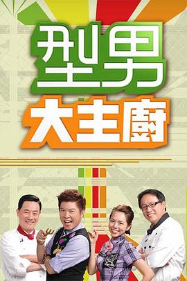你也高兴我也高兴 过性生活不来劲那叫啥性生活 好好生活”这位农村老大爷吊毛多白了操B还这么猛汗颜 对白有趣 - 耐看点播