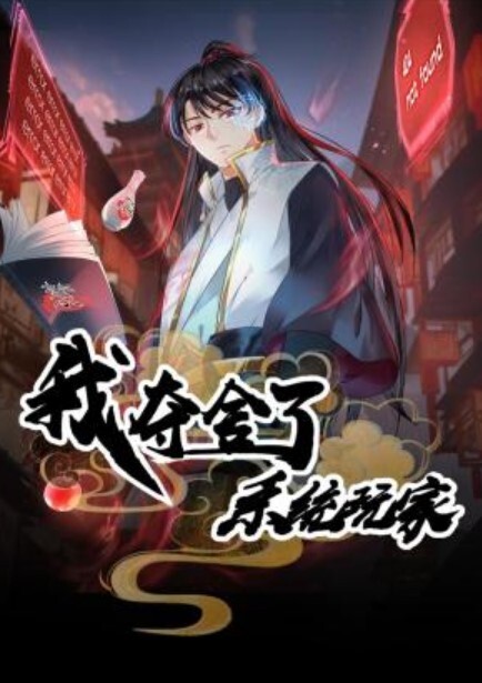 虾酱生日惊喜之糖心到家的肉棒极致服务 - 耐看点播
