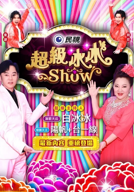 萝莉，乱交#萝莉#双飞#射精 - 耐看点播