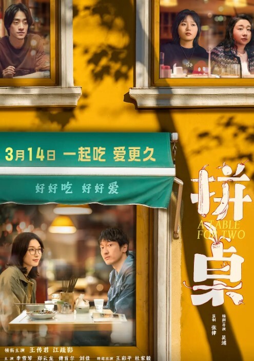 破解家庭网络摄像头偷窥夫妻啪啪老婆被干完直接睡觉 - 耐看点播