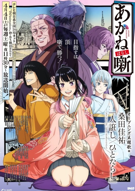 四川骚妮 换上渔网情趣内衣 无套插骚穴 - 耐看点播