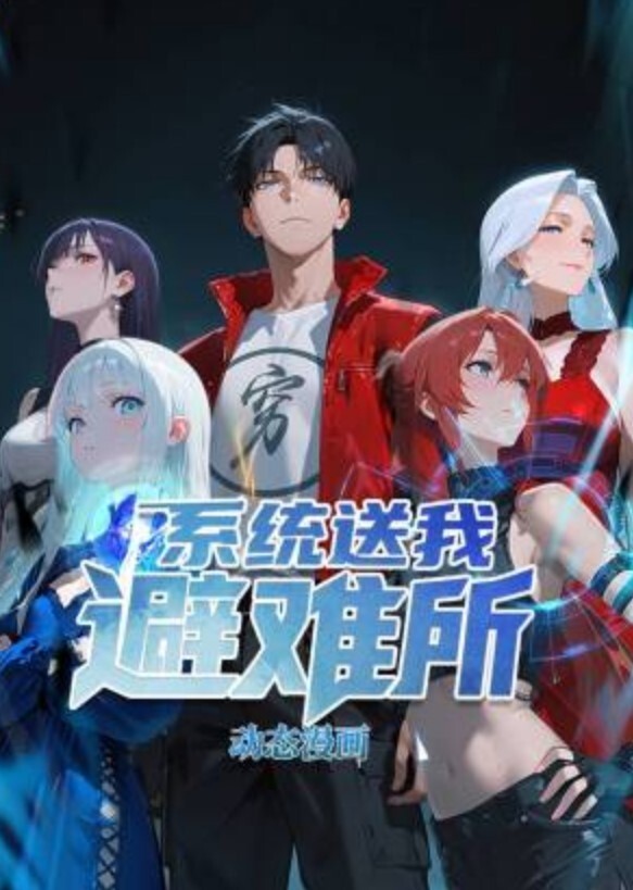 20207951267用户上传商场抄底系列一 - 耐看点播