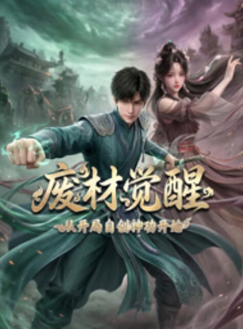 巨乳JK和大叔湿爱第2话 - 耐看点播