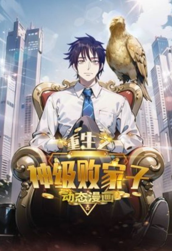 可爱的 Jamie Young 被鞭子抽打！！！ - 耐看点播