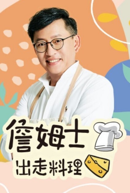 Peh-koiShinju-chan的秘密earubaito第一部分 - 耐看点播