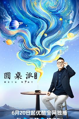大香蕉在线在线 - 耐看点播