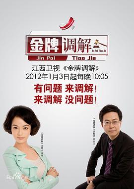 6080午夜伦理 - 耐看点播
