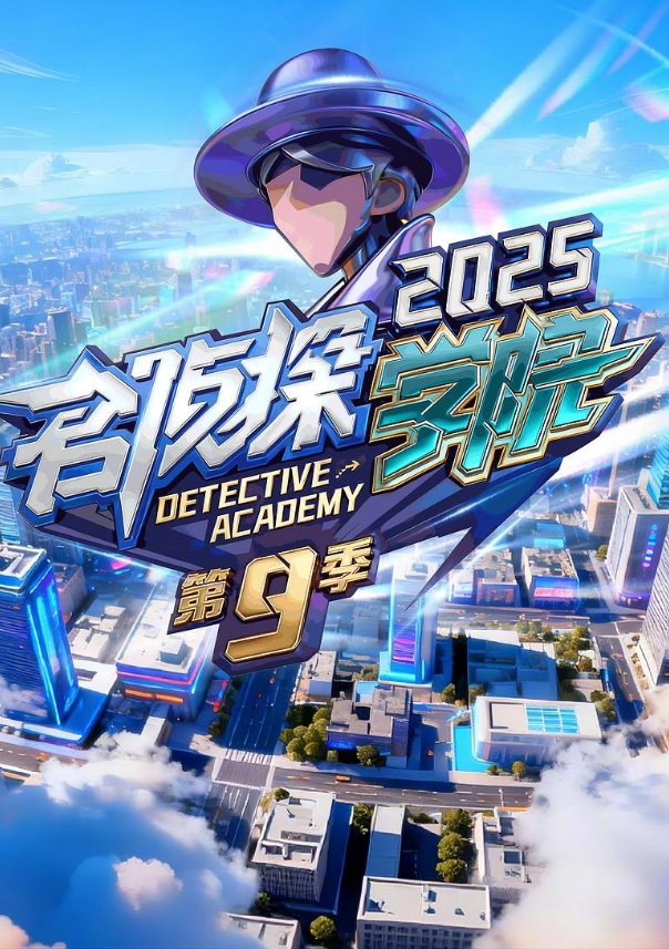 李寻欢酒水推销员二回大战 - 耐看点播