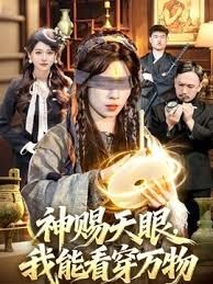 【苏小涵】蜘蛛女侠的榨精惩罚，小M快进来被调教 - 耐看点播