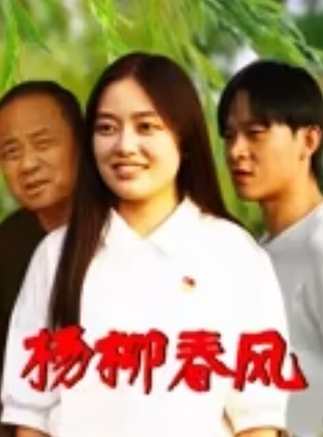 3D绿帽淫妻 NTR人妻夫前犯-堕落调教~2 - 耐看点播