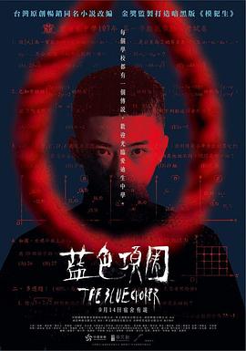 啪啪啪免费观看视频 - 耐看点播