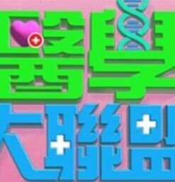 【独家黑料】渣男哄骗陌生女孩检查身体强行猥亵~女孩疼的求叔叔放过 - 耐看点播