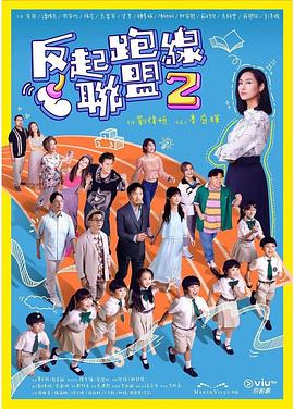 毛片基地班 - 耐看点播