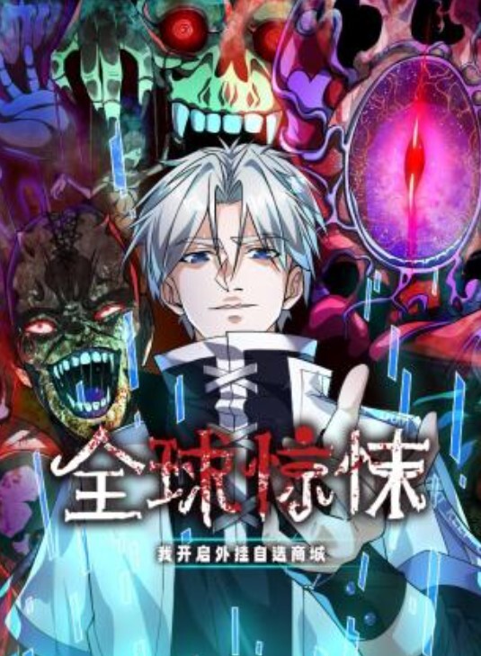 PH-166 最强高潮师传说 开启性爱的试炼 - 耐看点播