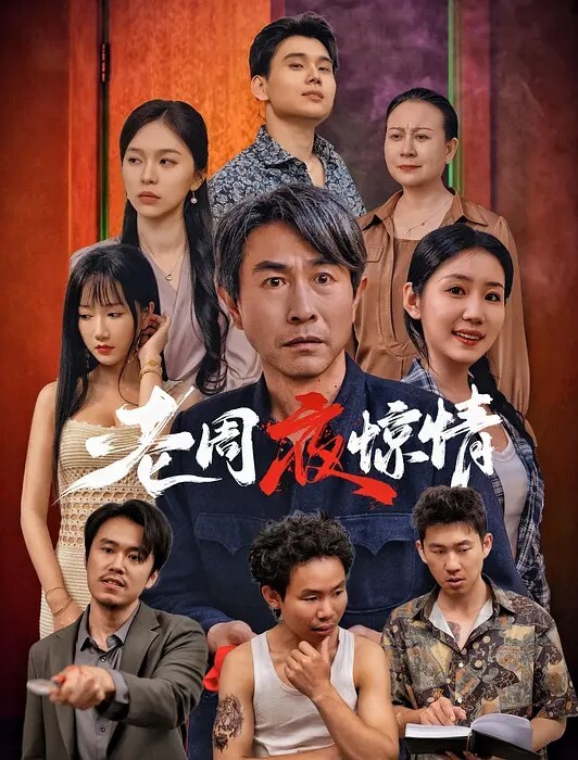 小文探花黑丝浪女骚淫服务深入浅出娇声不停 - 耐看点播