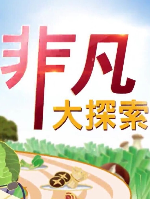 哦哦哦野生屁股 - 耐看点播