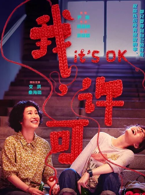 大奶反差母狗淫语骚话刺激对白 - 耐看点播