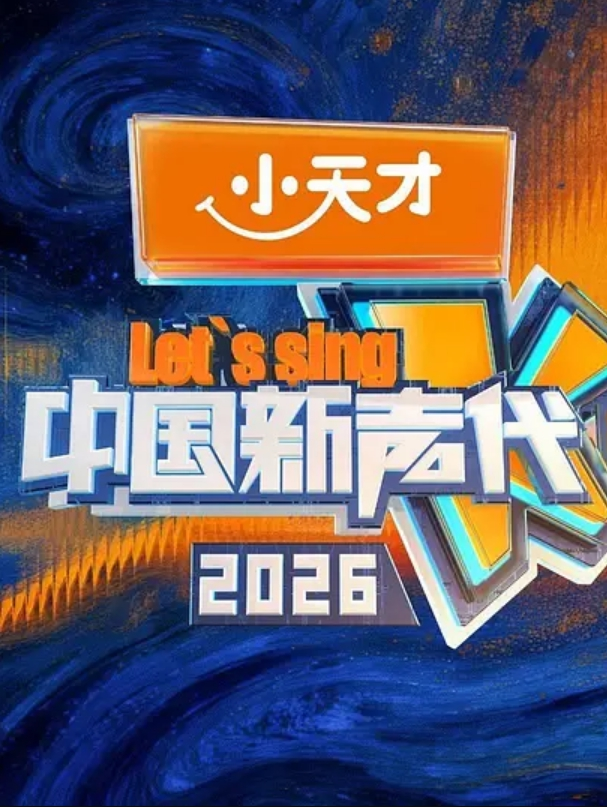 成都大运会闭幕涌现各种媚外清纯好女孩还发文炫耀自己吃到洋外餐 - 耐看点播