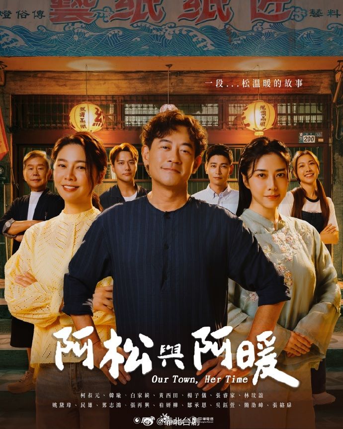 於是我就被叔叔給 4 - 耐看点播