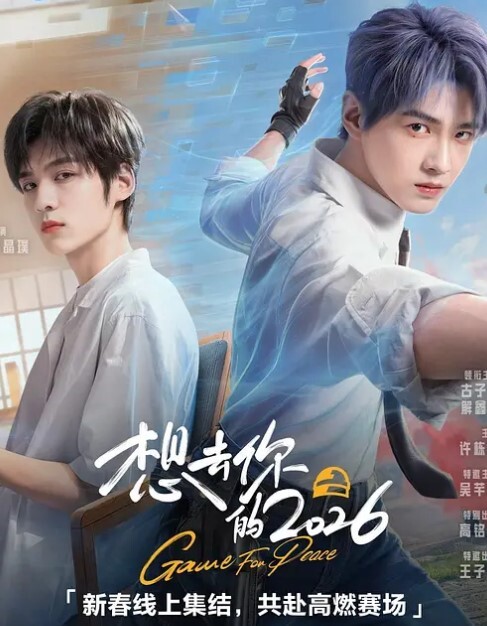 宋南伊性婚姻生活_EP2_模糊的感情界定 - 耐看点播