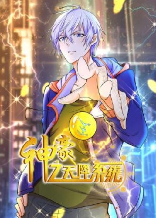 巨乳性感小妲己 化身嘤嘤怪 - 耐看点播