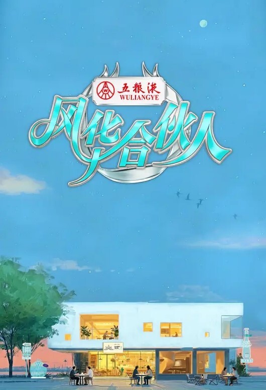 Bender非常用力地操Leela并把她放在他里面Futurama卡通色情片 - 耐看点播