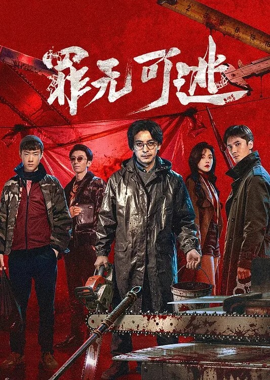 轮流弄湿肉棒. - 耐看点播