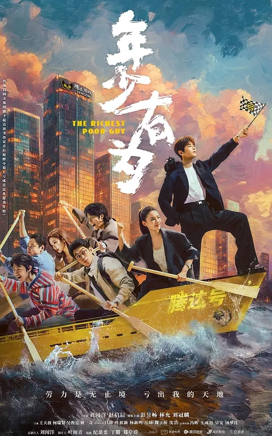 【男女平等】_额_不过和普通强奸不一样_这一次的主角反过来了_女的看上男的直接把他捆上 - 耐看点播