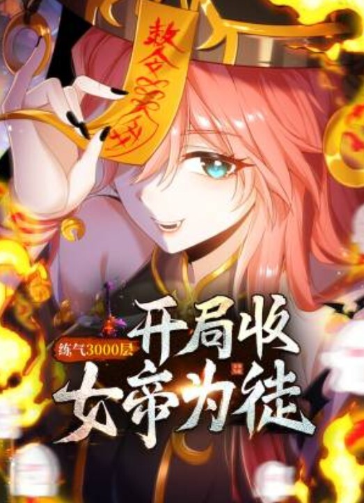 探花当月最佳极品外围女神高颜爆乳惨遭大黑牛调教 - 耐看点播