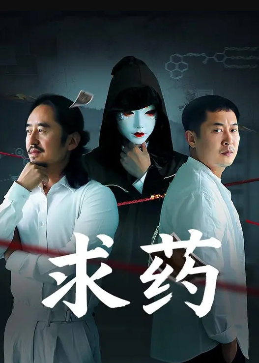 司法不公天理何在家长没有看好自己的漂亮小孩被人得逞进入了才来叫苦连天YST-197 - 耐看点播